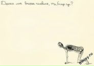 Ілля Саковець фотография #38 (источник - https://vk.com/id142918255)