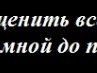 Андрій Олексин фотография #11 (источник - https://vk.com/id106583517)