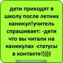 Максим Трупчанінов фотография #36 (источник - https://vk.com/id154159186)