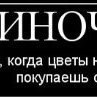 Юлія Біленчук фотография #19 (источник - https://vk.com/id157674936)