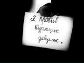 Ігор Крисенко фотография #37 (источник - https://vk.com/id64899113)