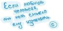 Марусіка Савуляк фотография #33 (источник - https://vk.com/id244339882)