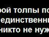 Наталія Рижук фотография #45 (источник - https://vk.com/id80087447)