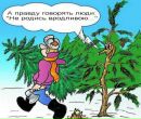 Ірина Галас фотография #37 (источник - https://vk.com/id211327339)