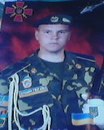 Саша Гордійчук фотография #23 (источник - https://vk.com/id160927918)
