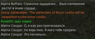 Neon Travis фотография #11 (источник - https://vk.com/id4328432)