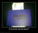 Віталій Лях фотография #25 (источник - https://vk.com/id9130346)