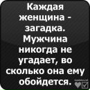 Ольга Гурнік фотография #4 (источник - https://vk.com/id112172004)