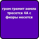 Віталік Васильчук фотография #40 (источник - https://vk.com/id156023774)