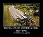 Валєра Літанюк фотография #21 (источник - https://vk.com/id35861538)