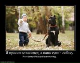 Валєра Літанюк фотография #23 (источник - https://vk.com/id35861538)