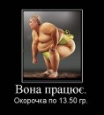 Ігор Старик фотография #49 (источник - https://vk.com/id53759481)