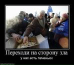 Фотография Попова Макария