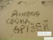 Оля Олійник фотография #37 (источник - https://vk.com/id81306199)