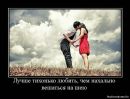 Фотография Потапьевой Настены