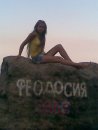 Соня Пасічник фотография #29 (источник - https://vk.com/id26030420)