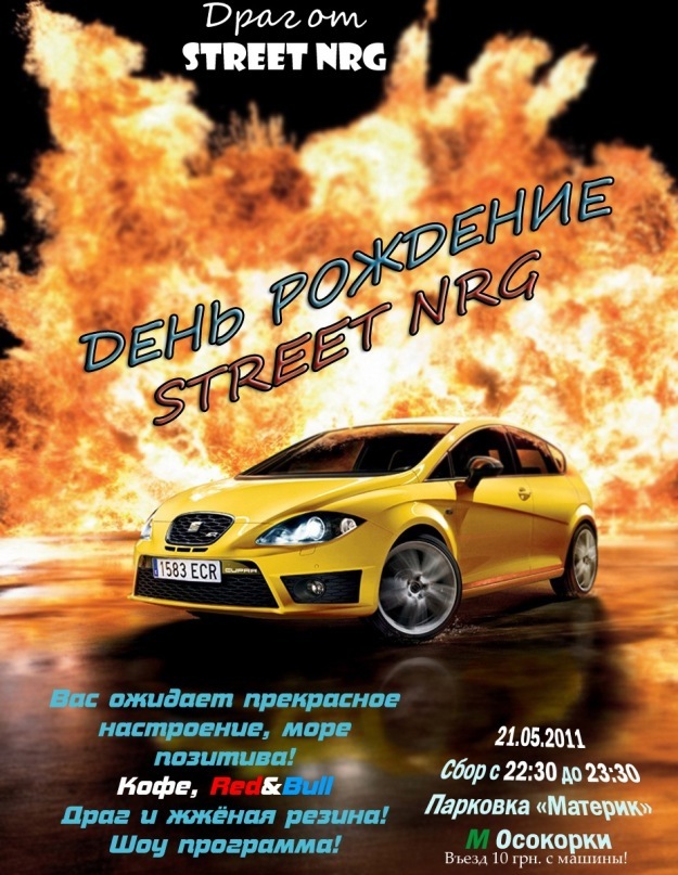 Валера Дядюра фотография #40