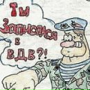 Фотография إلياسوفيتش رينات