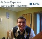 Фотография Григорьева Артёма