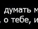 Дімон Шевчук фотография #35 (источник - https://vk.com/id40660633)
