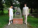 Міша Тищук фотография #14 (источник - https://vk.com/id38049352)