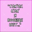 Лєна Жигадло фотография #48 (источник - https://vk.com/id110283652)