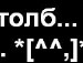 Юра Федів фотография #16 (источник - https://vk.com/id98381477)