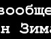 Ліза Левицька фотография #18 (источник - https://vk.com/id139007488)