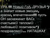 Фотография Тарасовой Натальи