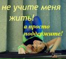 Валя Красій фотография #34 (источник - https://vk.com/id59994223)