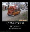 Валєра Пшеничний фотография #33 (источник - https://vk.com/id59249239)