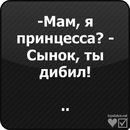 Свєтусік Лапусік фотография #36 (источник - https://vk.com/id118766345)