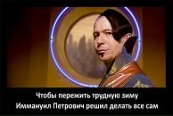 Фотография Кирьякова Андрея