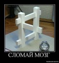 Віталік Савчук фотография #43 (источник - https://vk.com/id12464062)
