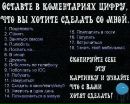Саша Букарін фотография #5 (источник - https://vk.com/id147813813)