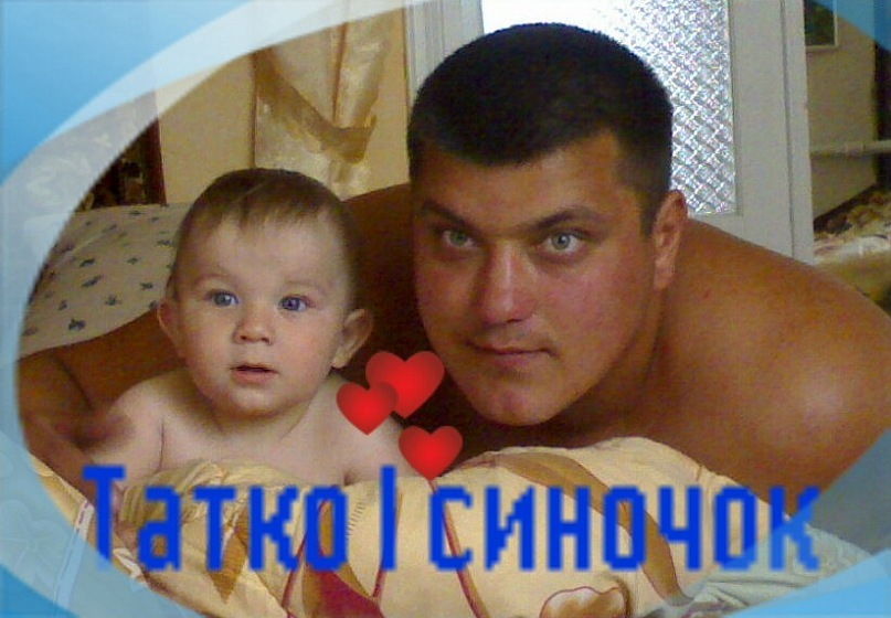 Вася Федик фотография #16