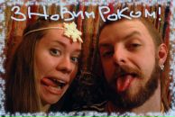 Мітяй Носко фотография #16 (источник - https://vk.com/id6537481)