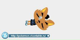 Юра Білостоцький фотография #36 (источник - https://vk.com/id73849691)