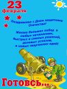 Фотография Цыварева Андрея