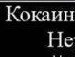 Юлічка Друцул фотография #40 (источник - https://vk.com/id110567980)