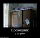 Вадім Куцевич фотография #15 (источник - https://vk.com/id43921550)