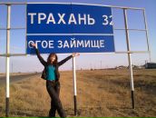 Фотография Неретиной Екатерины