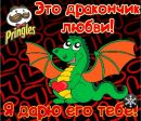 Іван Цісарук фотография #48 (источник - https://vk.com/id133037859)