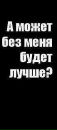 Альвіна Поліщук фотография #35 (источник - https://vk.com/id151496429)