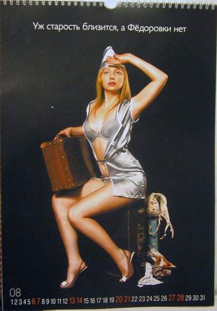 Дмитрий Зайченко фотография #48