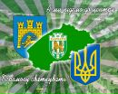 Андрій Максимич фотография #4 (источник - https://vk.com/id157708544)