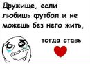 Андрій Ковальчук фотография #17 (источник - https://vk.com/id142630831)