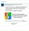 Олеся Клєпак фотография #28 (источник - https://vk.com/id141726146)
