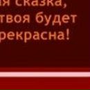 Ігор Мудрик фотография #10 (источник - https://vk.com/id85278045)