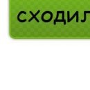 Владік Ненич фотография #50 (источник - https://vk.com/id95087318)